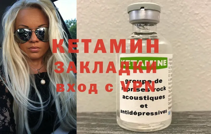 Где продают наркотики Клинцы Конопля  Мефедрон  Кокаин  мега маркетплейс  NBOMe  ГАШ  СК 