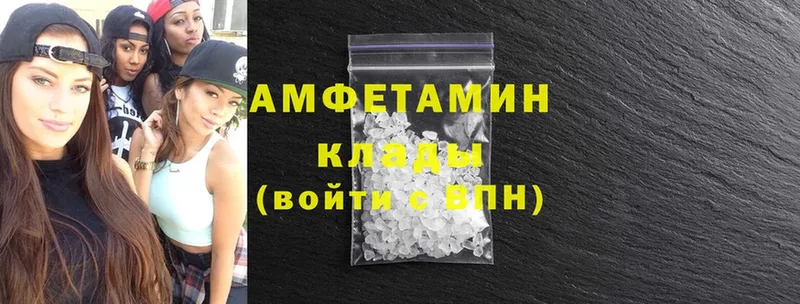 дарк нет как зайти  Клинцы  Amphetamine 98% 