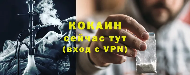 COCAIN 99%  kraken сайт  Клинцы  наркошоп 