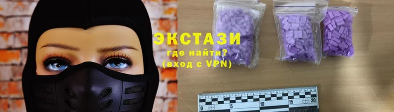 наркота  Клинцы  Ecstasy бентли 