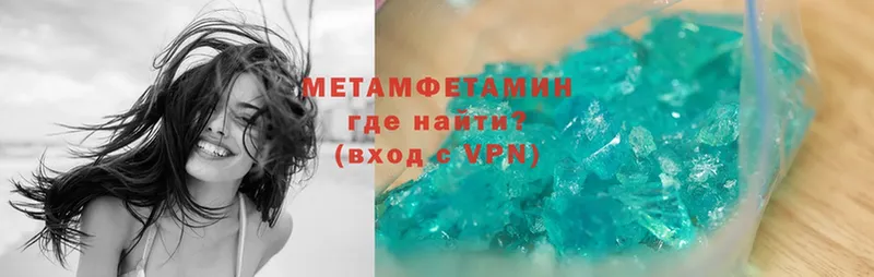 кракен онион  Клинцы  МЕТАМФЕТАМИН Methamphetamine  купить наркоту 